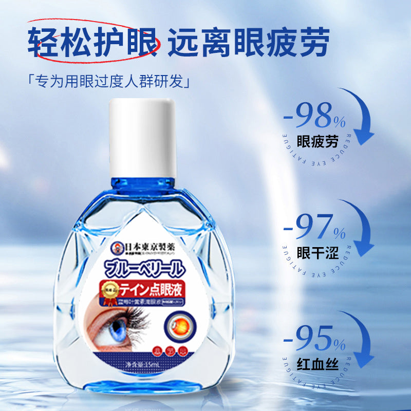 【🔥Hot Sale】Lutein Eye Drops - Multi-Action Eye Care