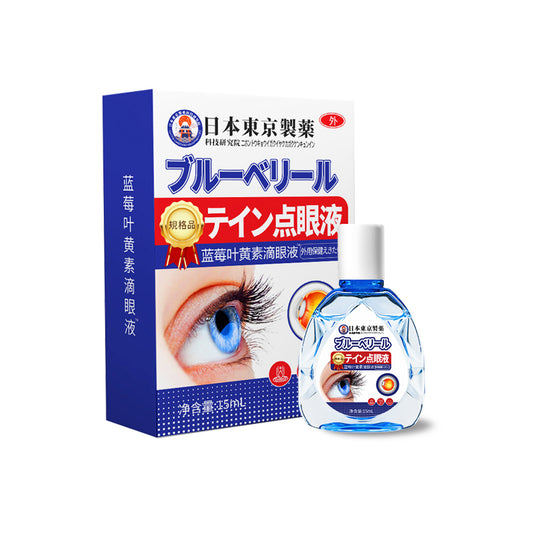 【🔥Hot Sale】Lutein Eye Drops - Multi-Action Eye Care